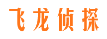 新龙找人公司